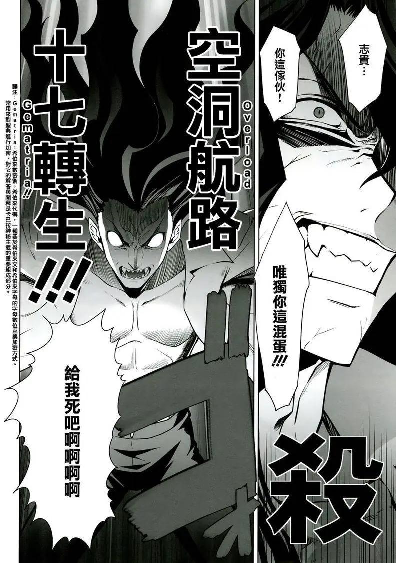 T-MOON_COMPLEX - 總編集02(2/3) - 3