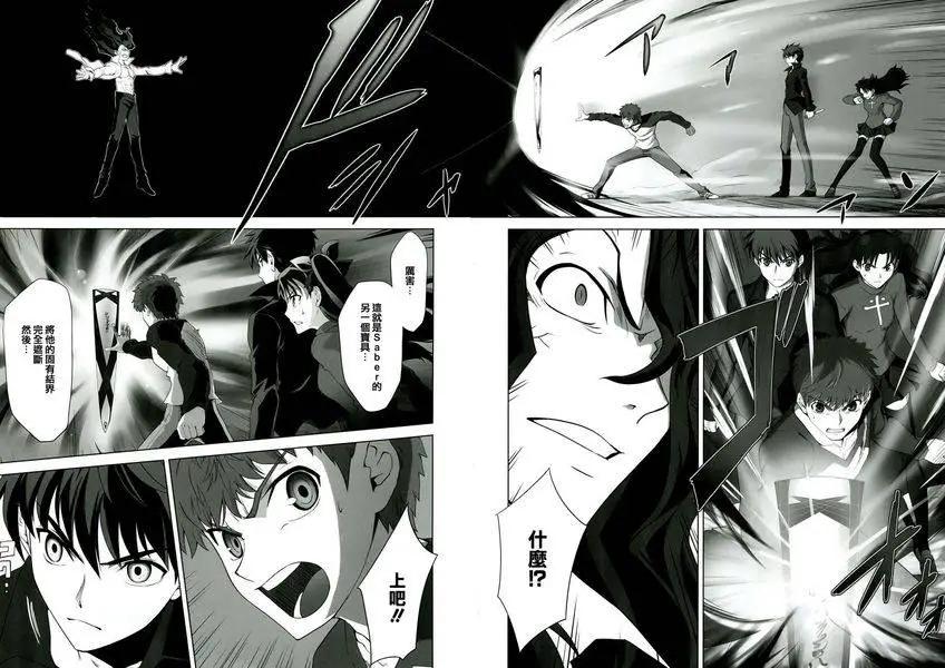 T-MOON_COMPLEX - 總編集02(2/3) - 5