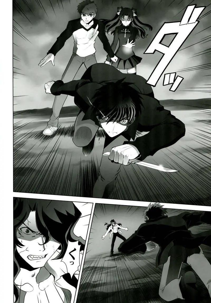 T-MOON_COMPLEX - 總編集02(2/3) - 6