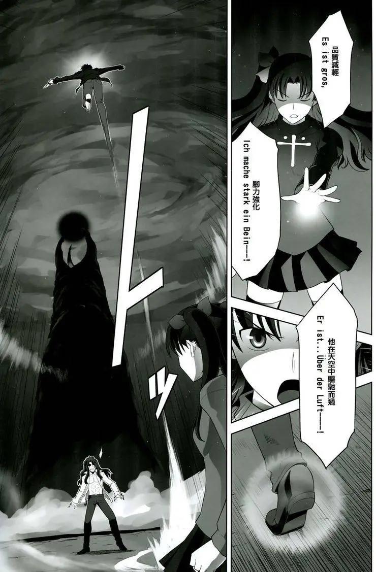 T-MOON_COMPLEX - 總編集02(2/3) - 7