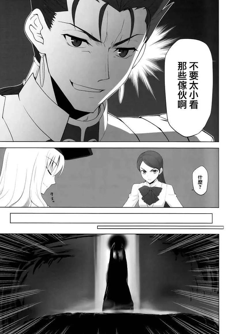 T-MOON_COMPLEX - 總編集02(1/3) - 7