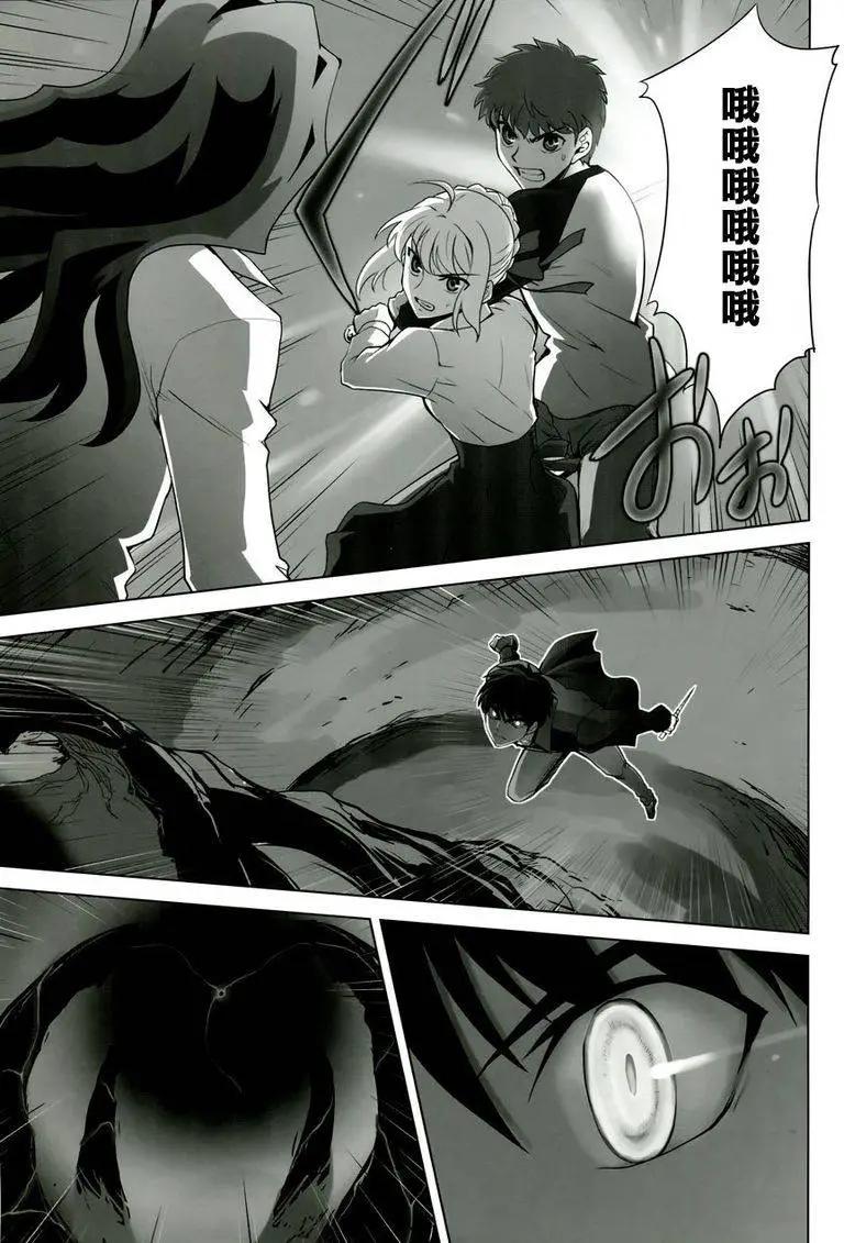 T-MOON_COMPLEX - 總編集02(2/3) - 1