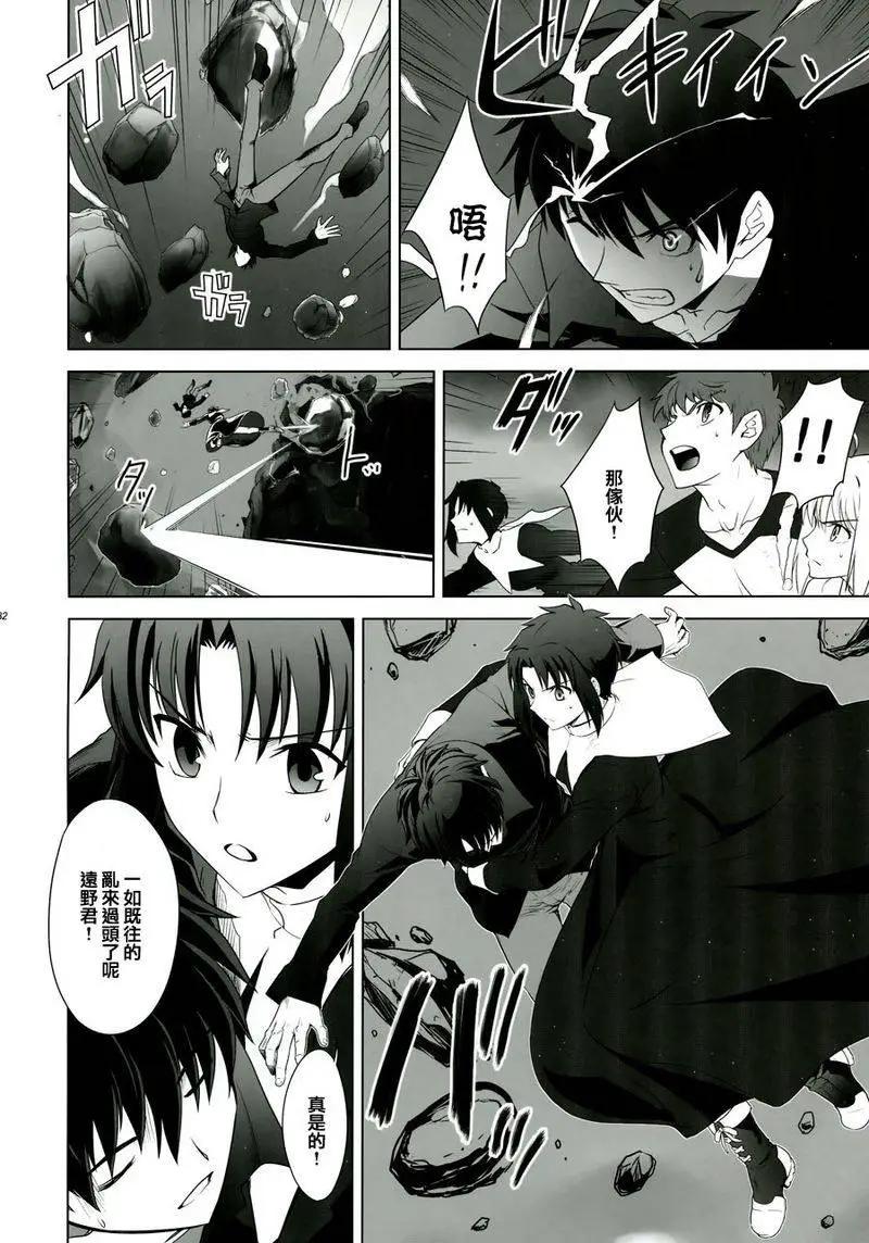 T-MOON_COMPLEX - 總編集02(2/3) - 4