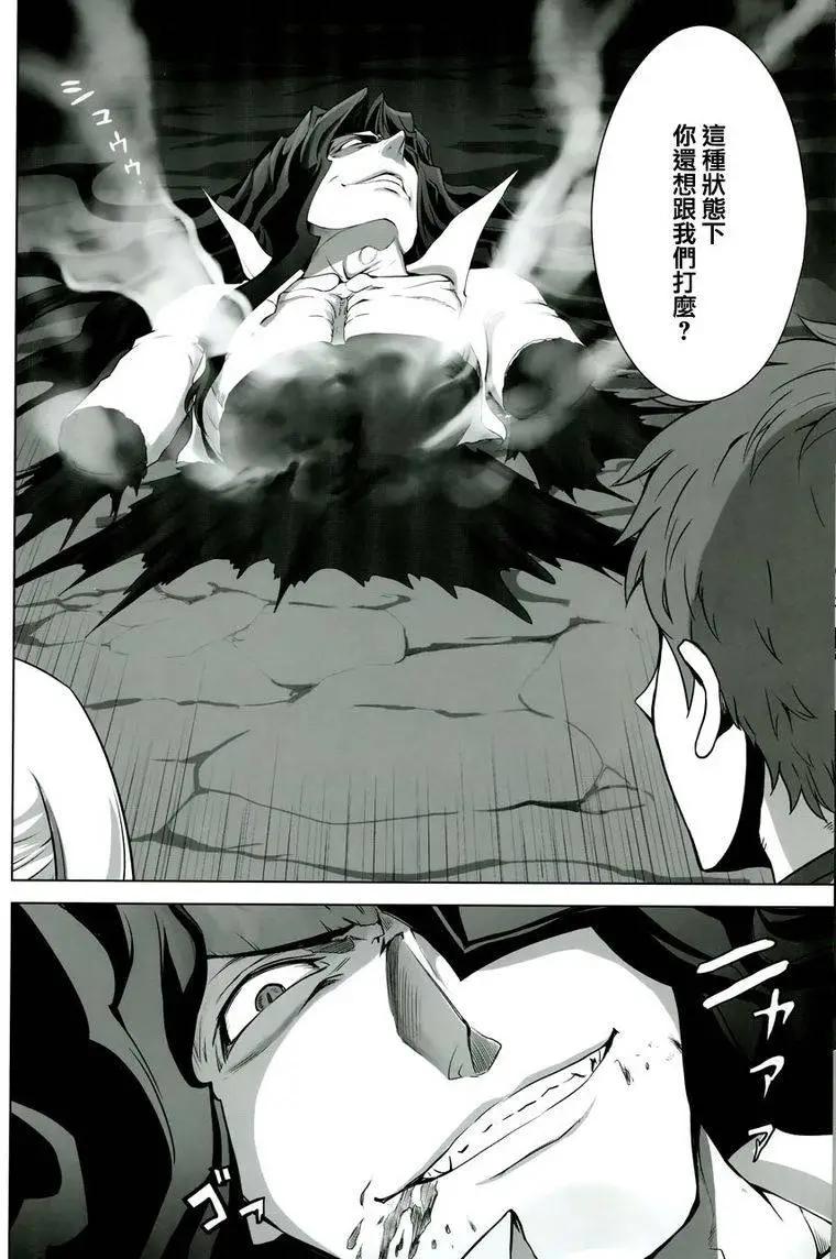 T-MOON_COMPLEX - 總編集02(2/3) - 6