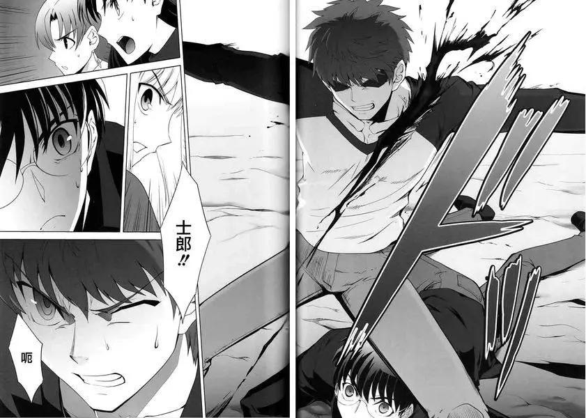 T-MOON_COMPLEX - 總編集02(1/3) - 8