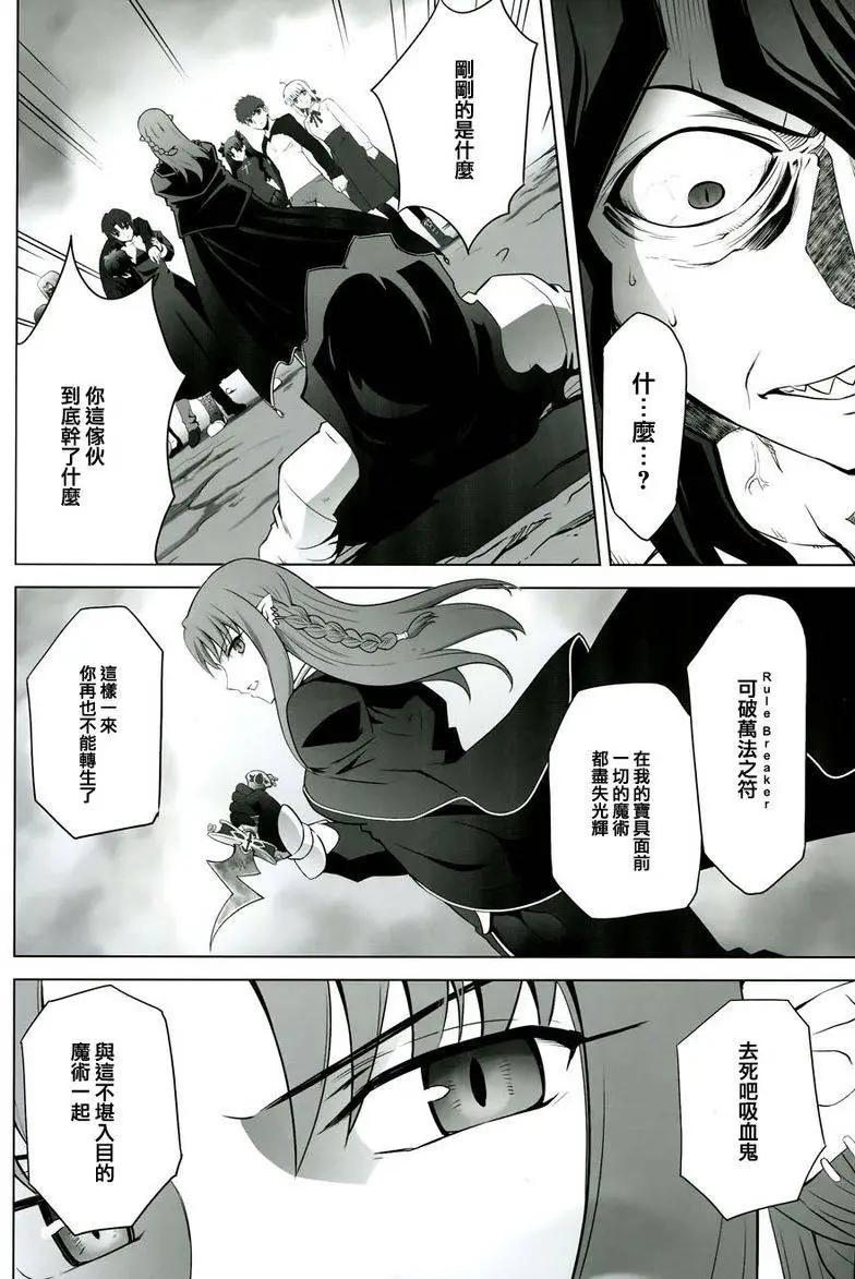 T-MOON_COMPLEX - 總編集02(2/3) - 2