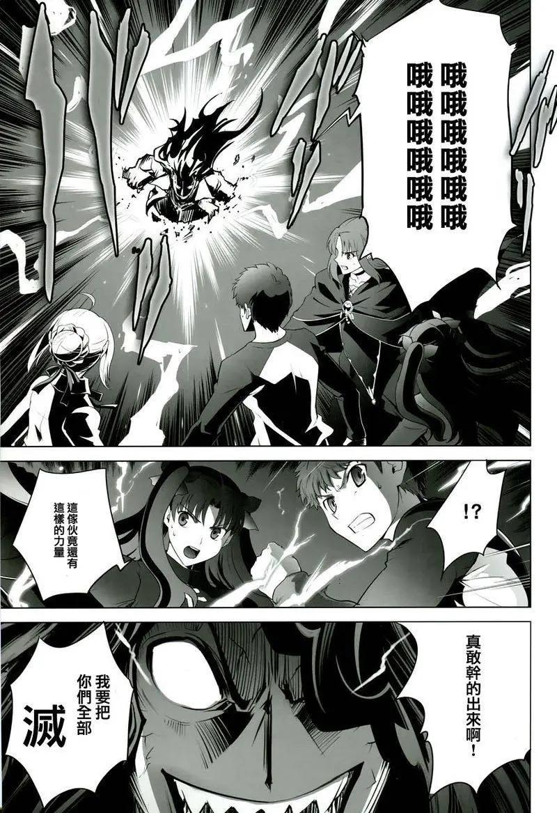 T-MOON_COMPLEX - 總編集02(2/3) - 3