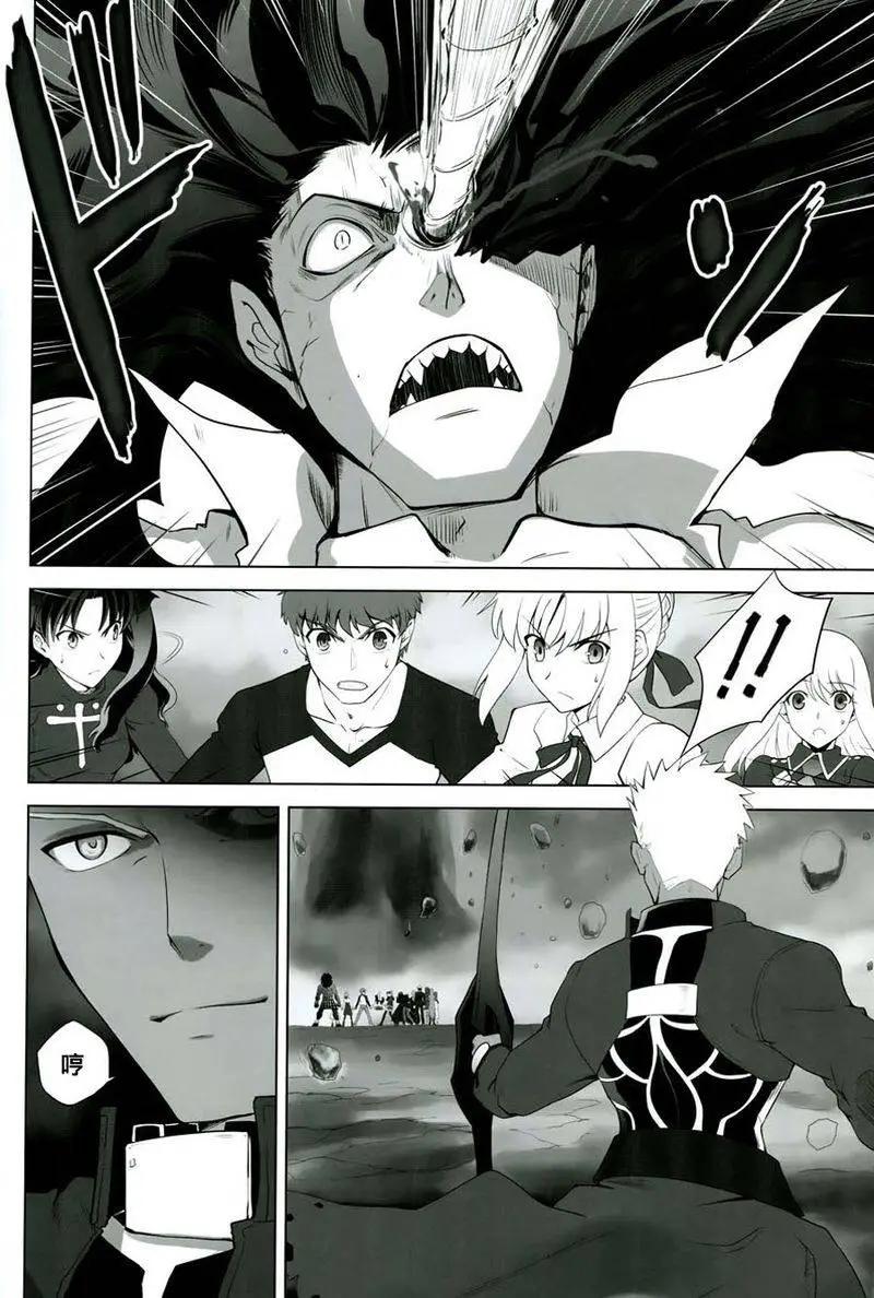 T-MOON_COMPLEX - 總編集02(2/3) - 4