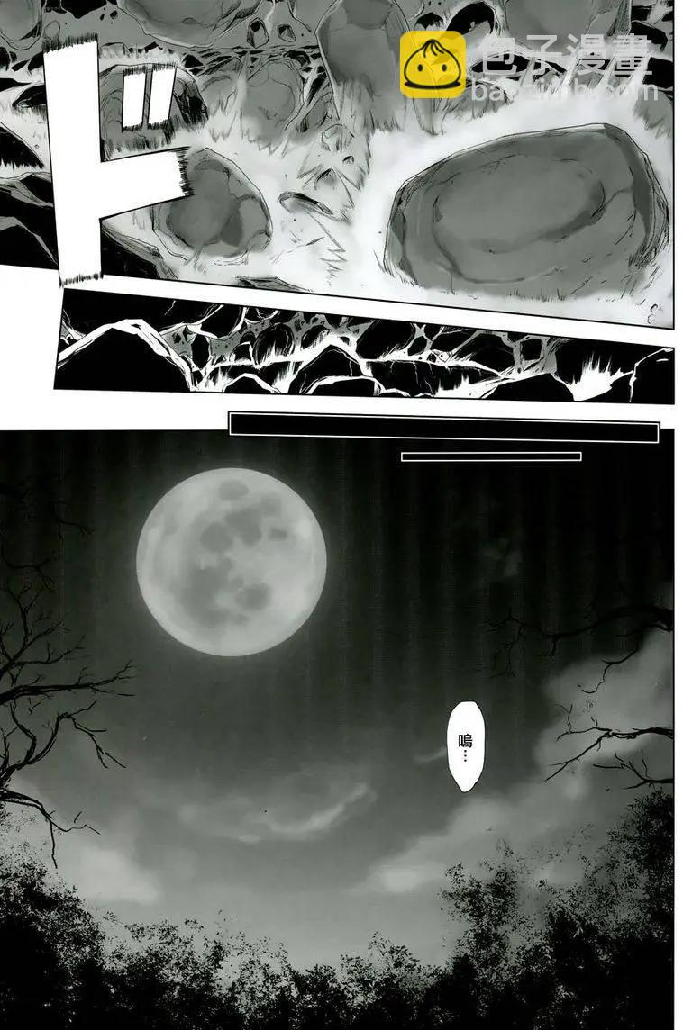 T-MOON_COMPLEX - 總編集02(2/3) - 7