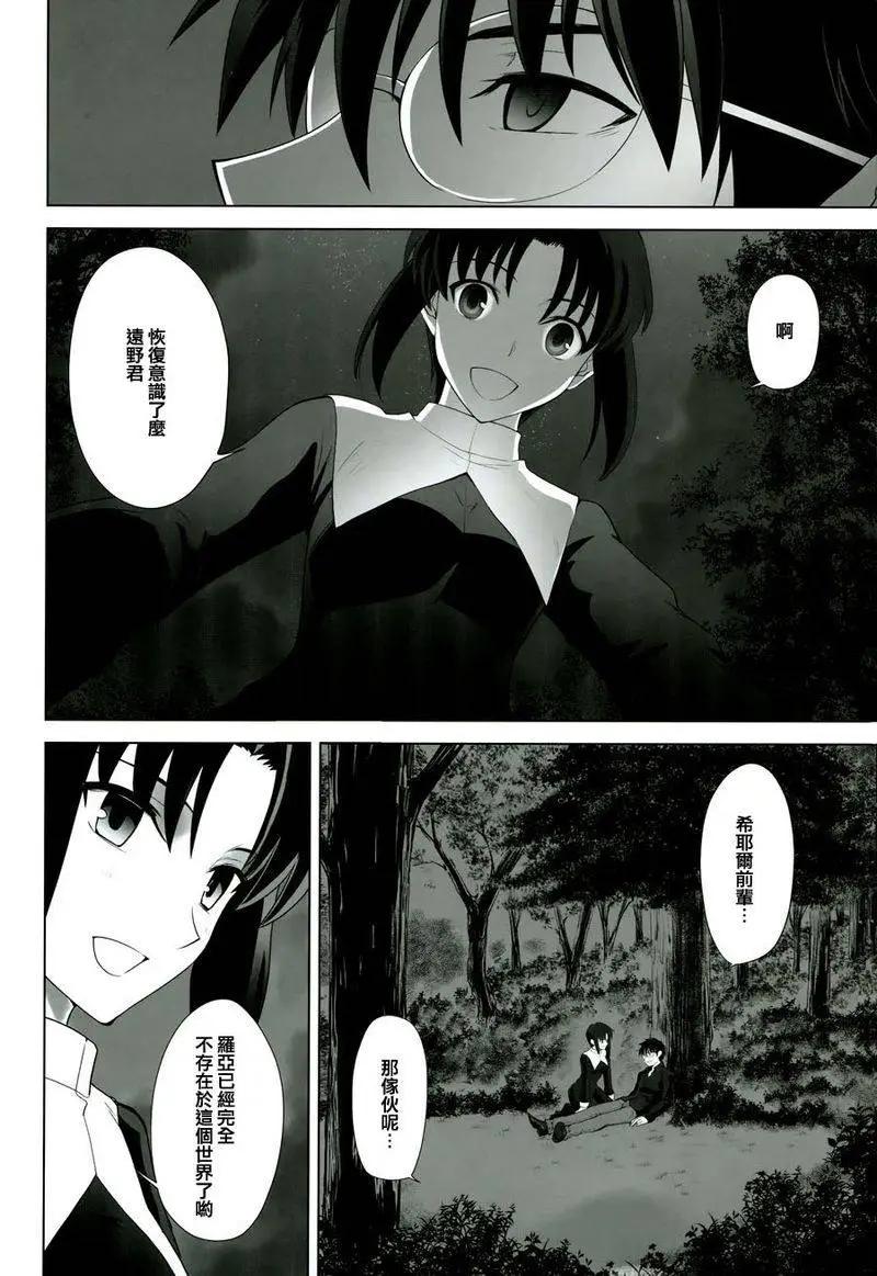 T-MOON_COMPLEX - 總編集02(2/3) - 8