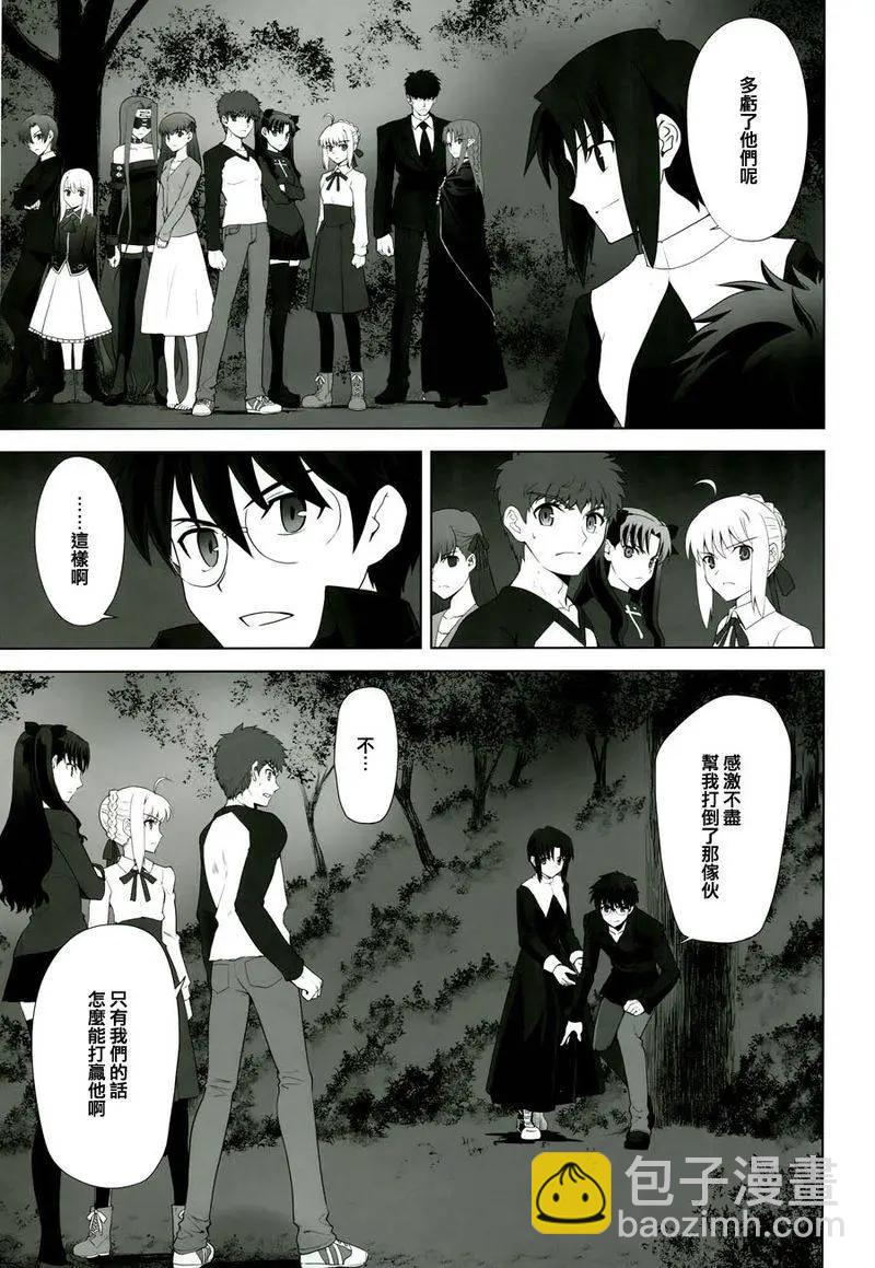 T-MOON_COMPLEX - 總編集02(2/3) - 1