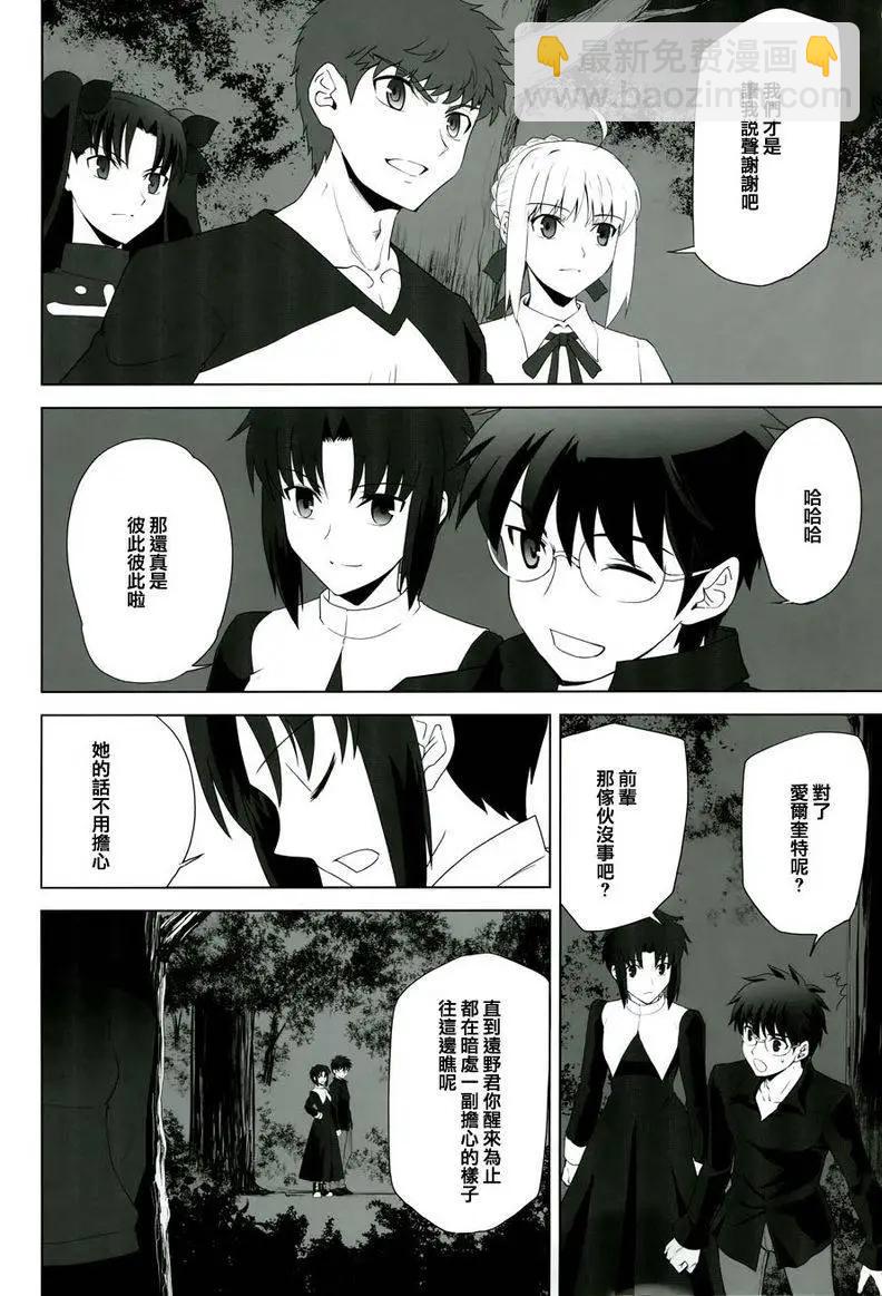 T-MOON_COMPLEX - 總編集02(2/3) - 2