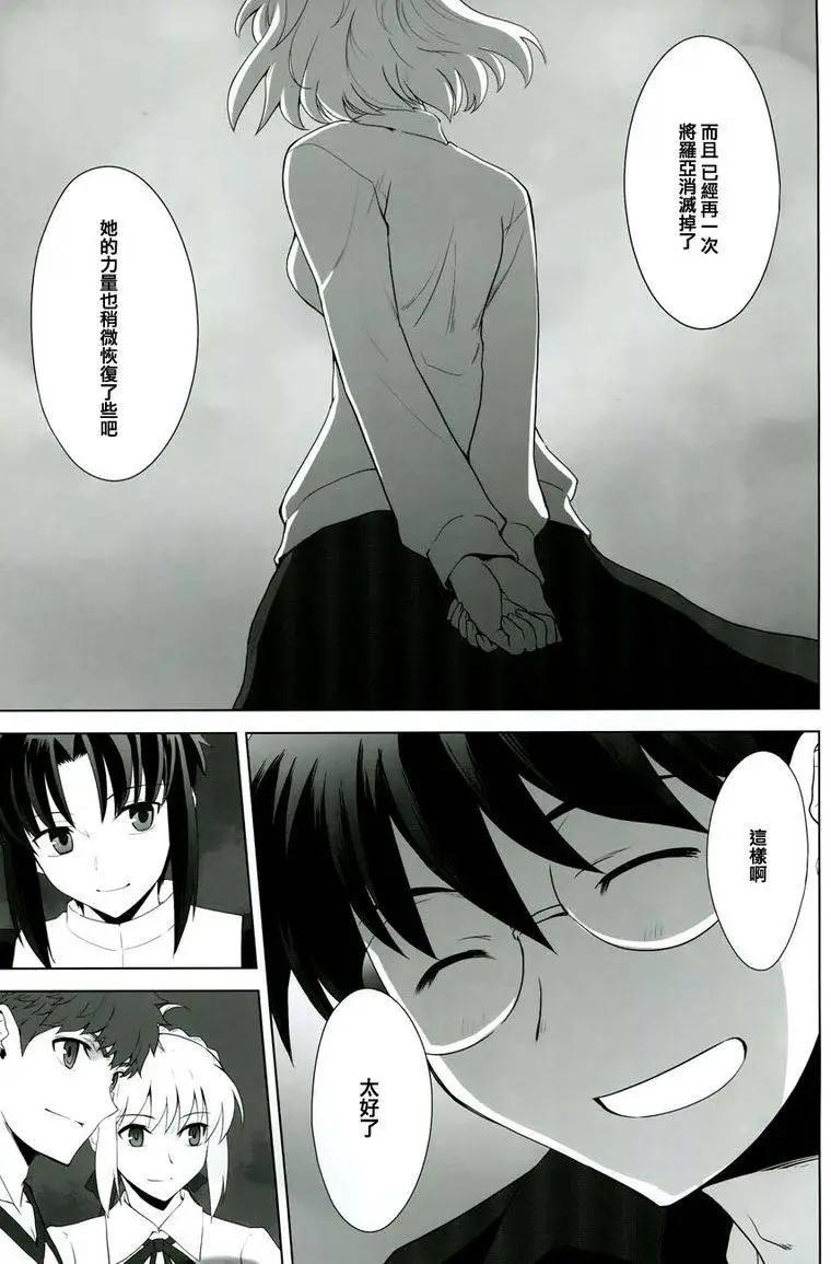 T-MOON_COMPLEX - 總編集02(2/3) - 3