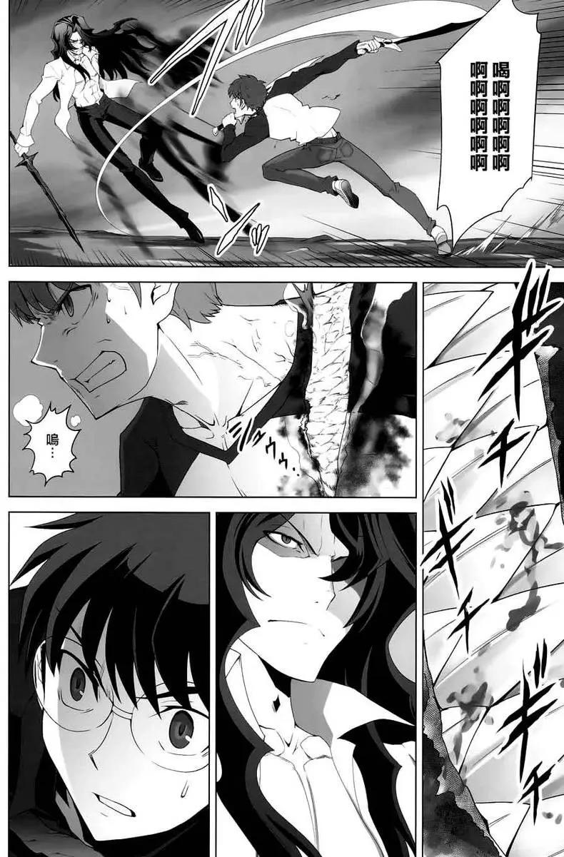 T-MOON_COMPLEX - 總編集02(1/3) - 1