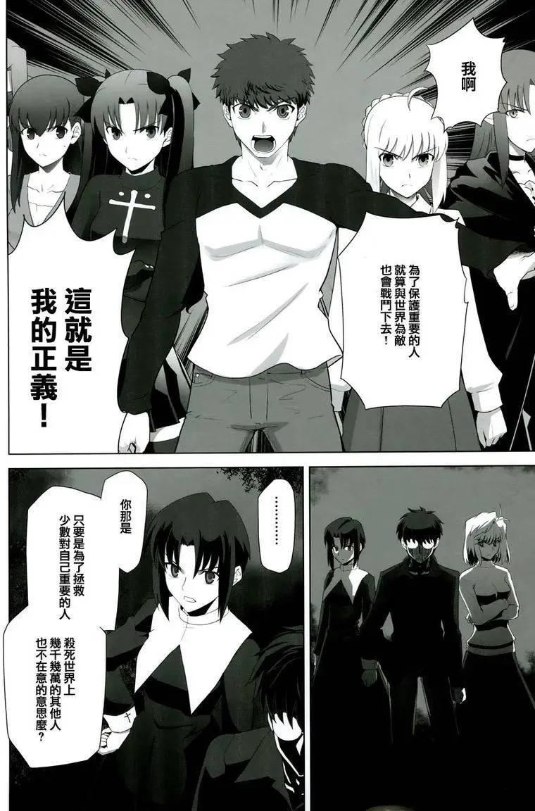 T-MOON_COMPLEX - 總編集02(2/3) - 4