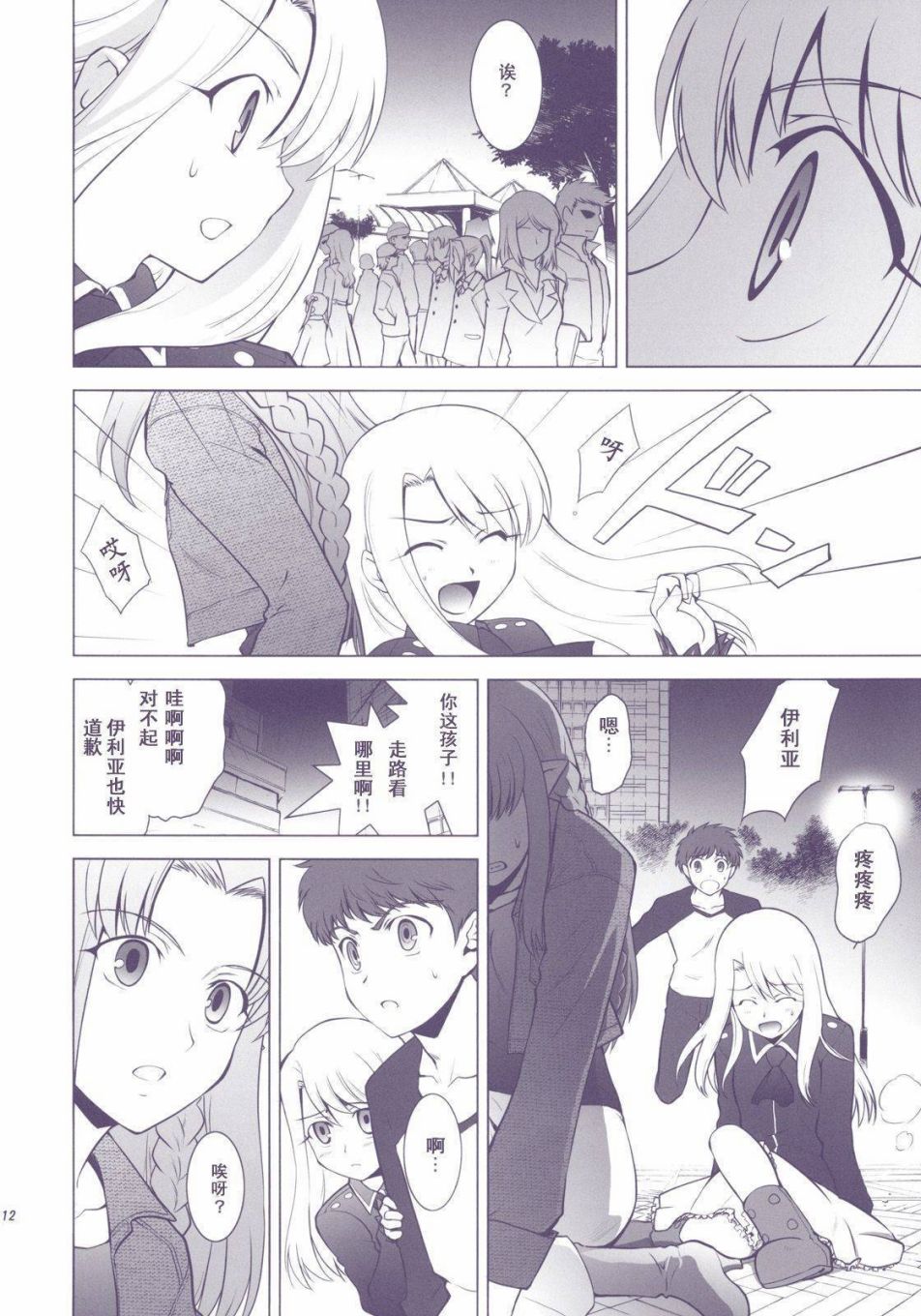 T-MOON_COMPLEX - X01(1/3) - 2