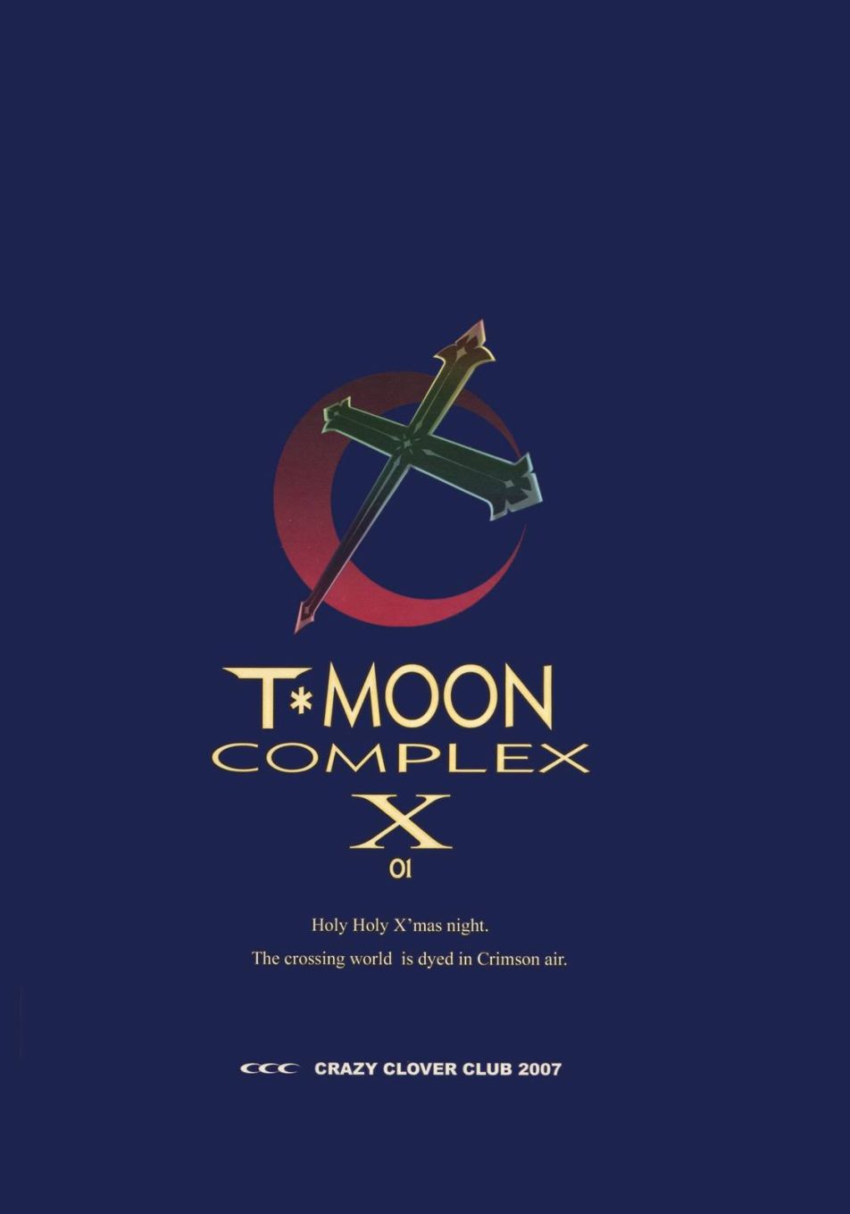 T-MOON_COMPLEX - X01(3/3) - 1