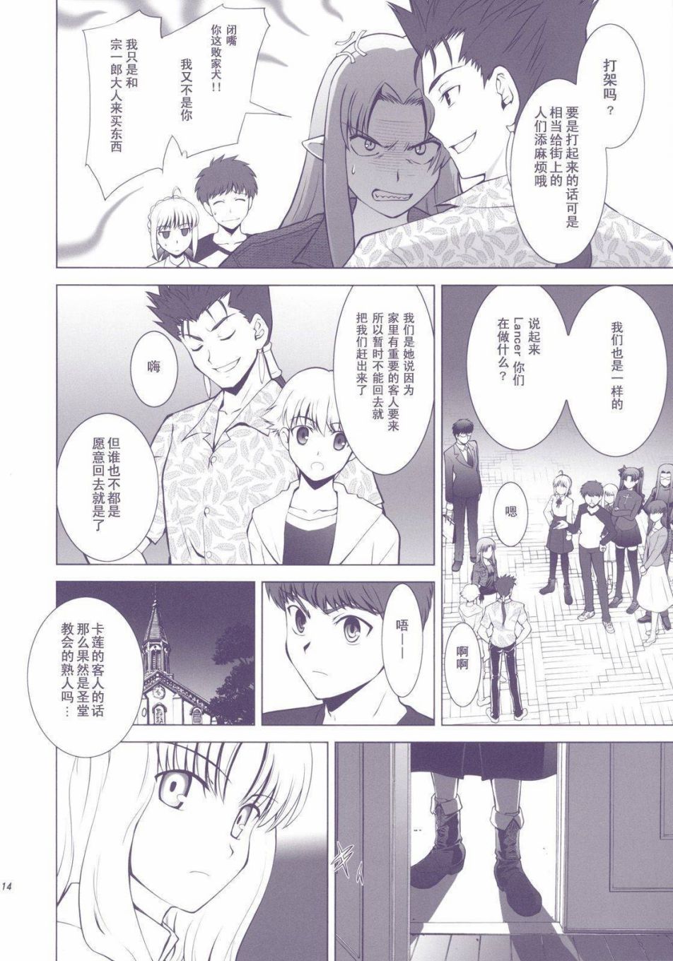 T-MOON_COMPLEX - X01(1/3) - 4