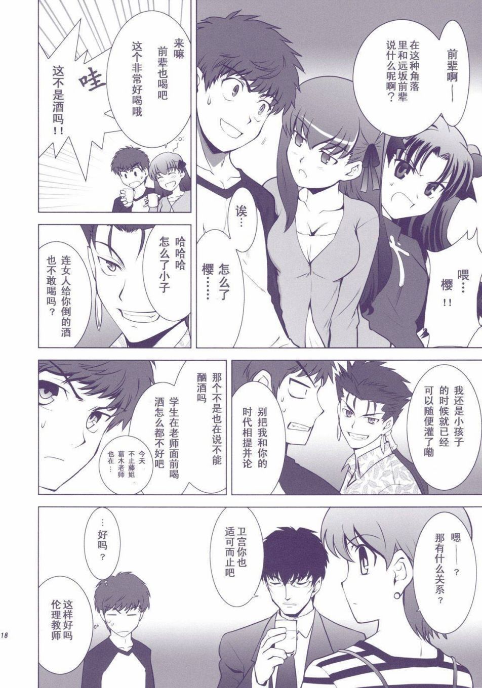 T-MOON_COMPLEX - X01(1/3) - 8