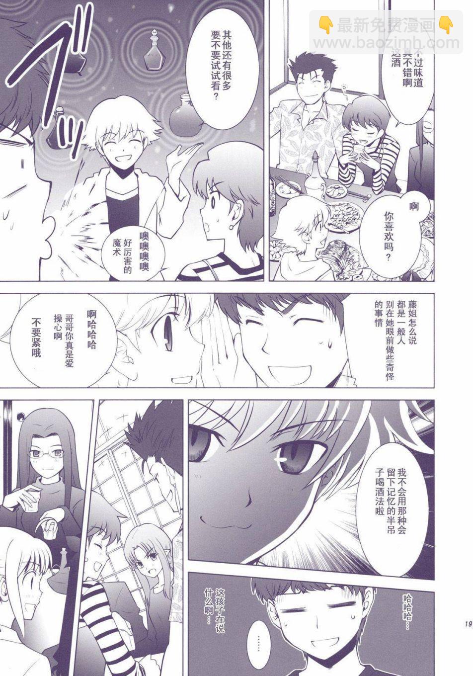 T-MOON_COMPLEX - X01(1/3) - 1