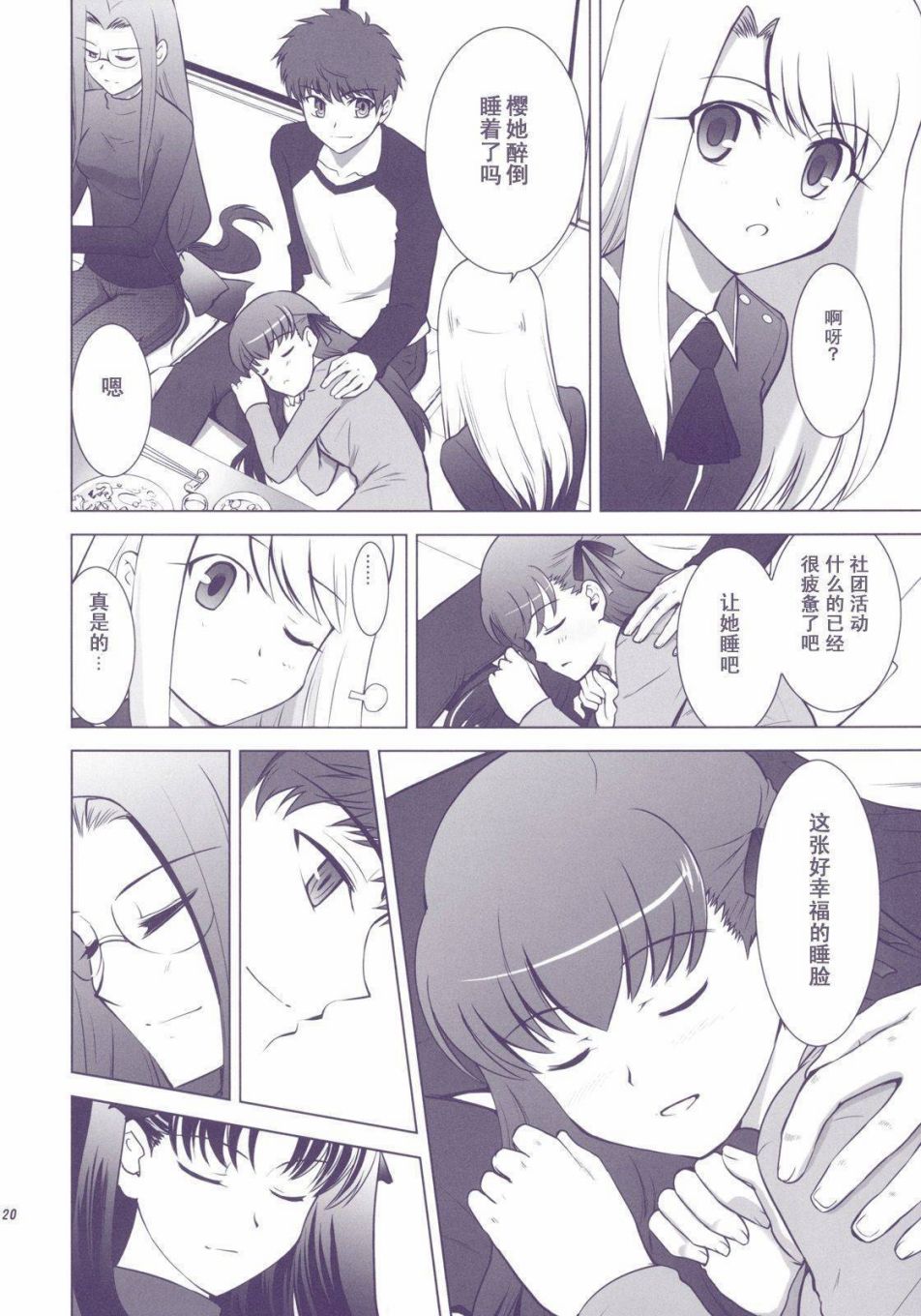 T-MOON_COMPLEX - X01(1/3) - 2