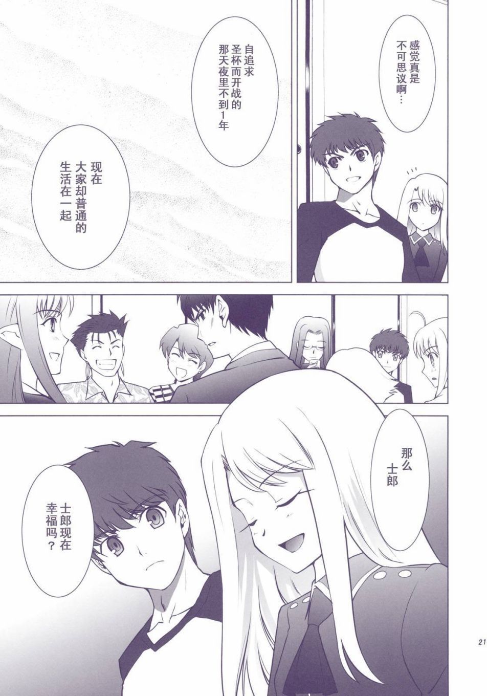 T-MOON_COMPLEX - X01(1/3) - 3