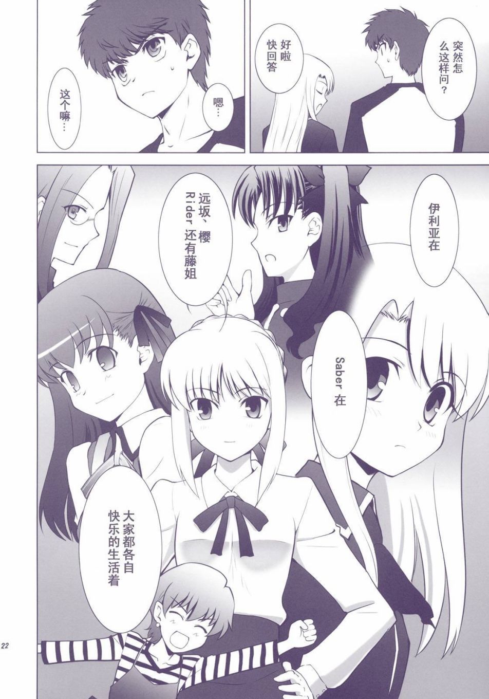 T-MOON_COMPLEX - X01(1/3) - 4