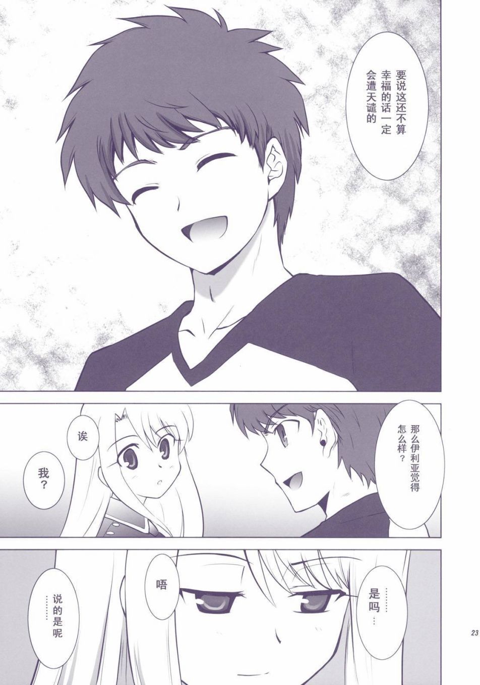 T-MOON_COMPLEX - X01(1/3) - 5