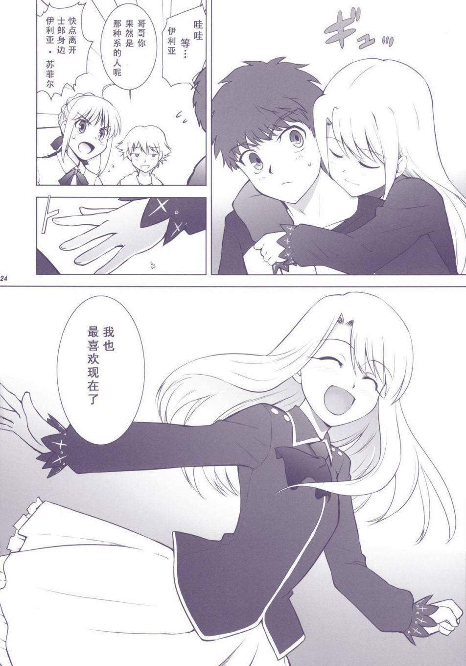 T-MOON_COMPLEX - X01(1/3) - 6