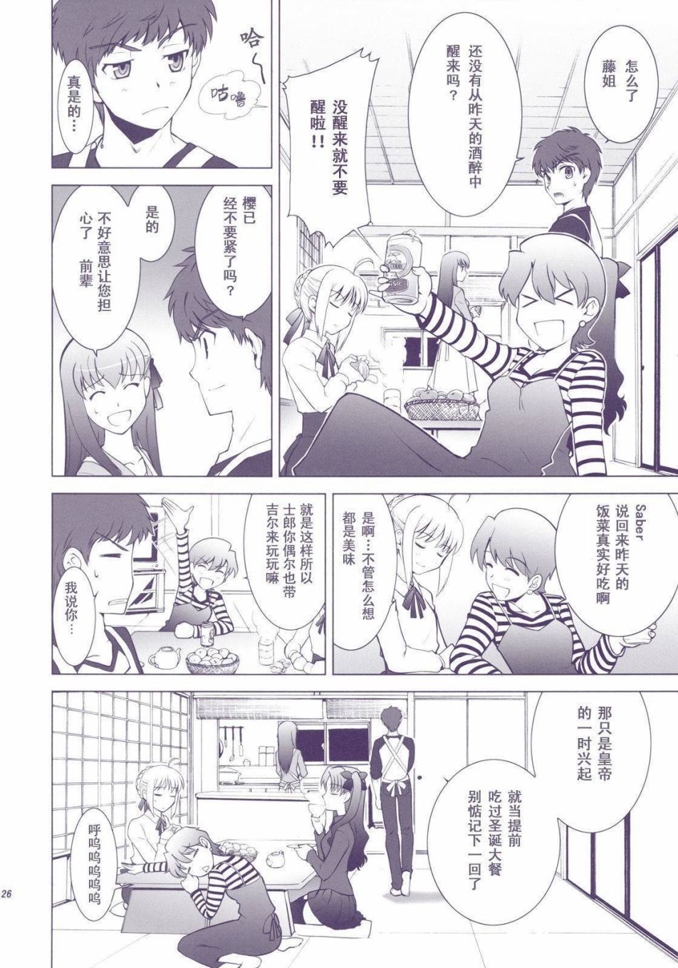 T-MOON_COMPLEX - X01(1/3) - 8