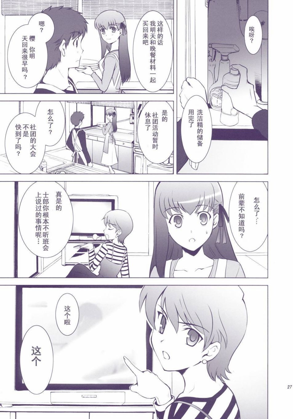 T-MOON_COMPLEX - X01(1/3) - 1