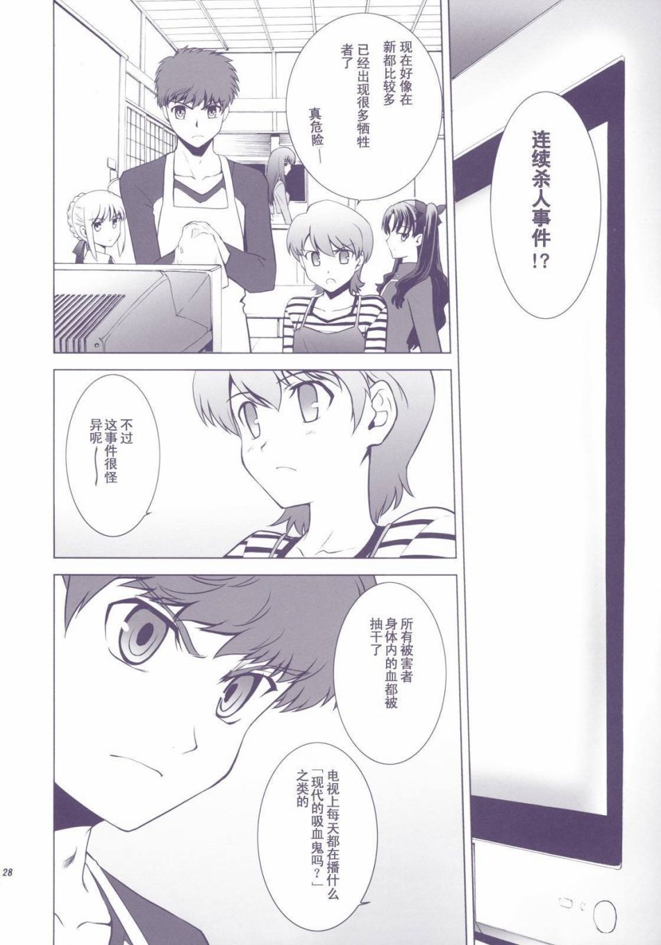 T-MOON_COMPLEX - X01(1/3) - 2