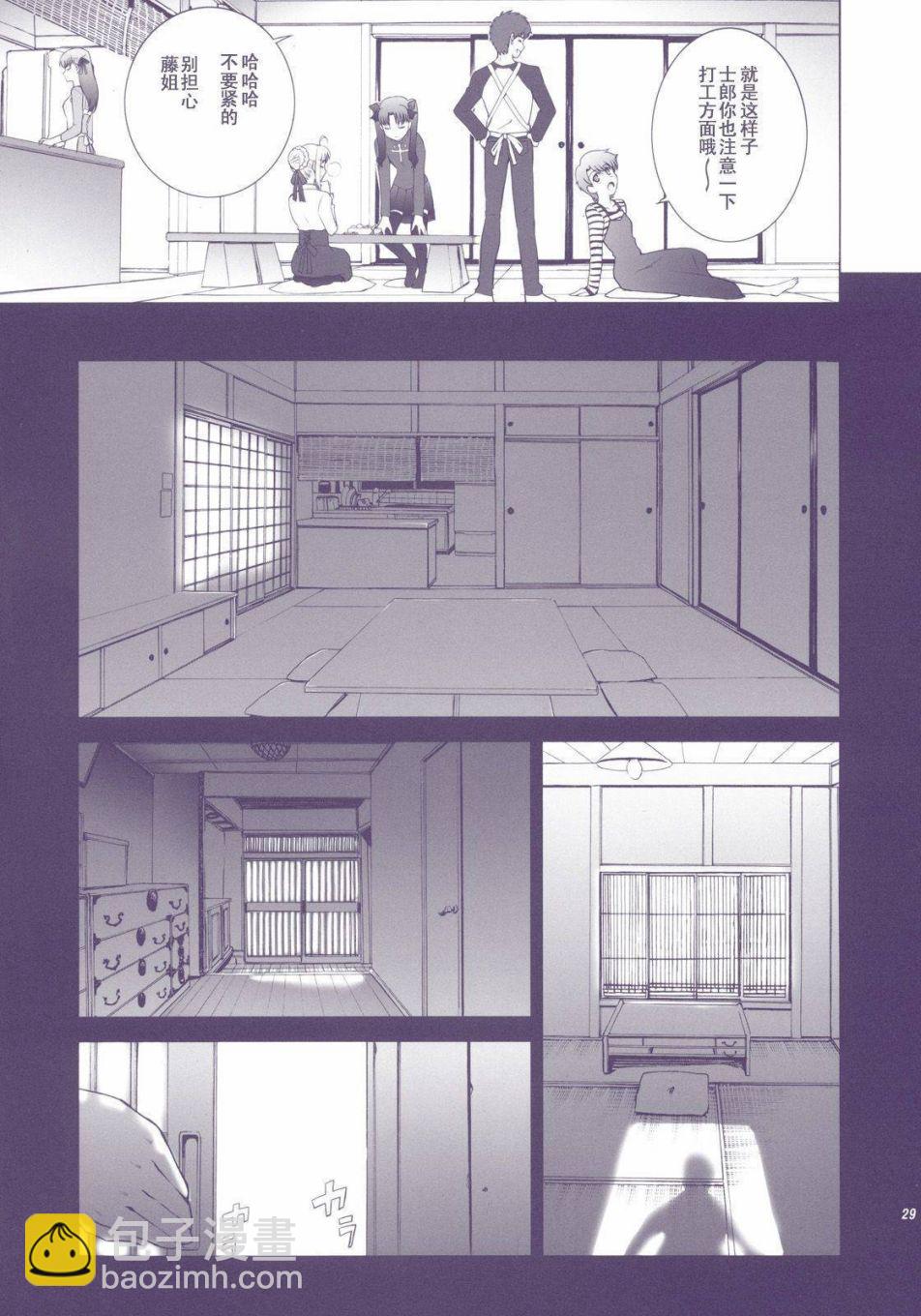 T-MOON_COMPLEX - X01(1/3) - 3