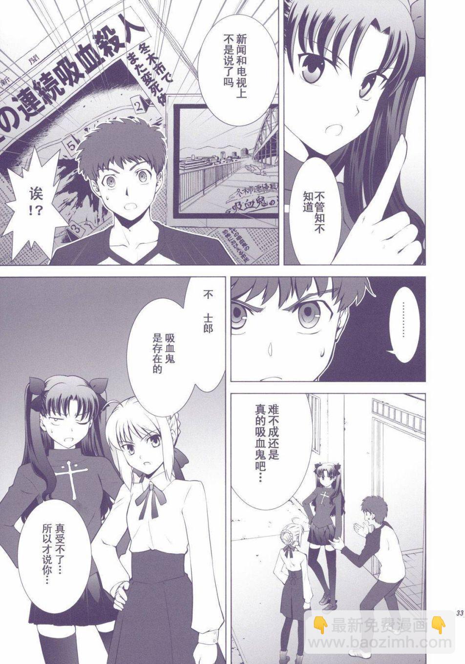 T-MOON_COMPLEX - X01(1/3) - 7