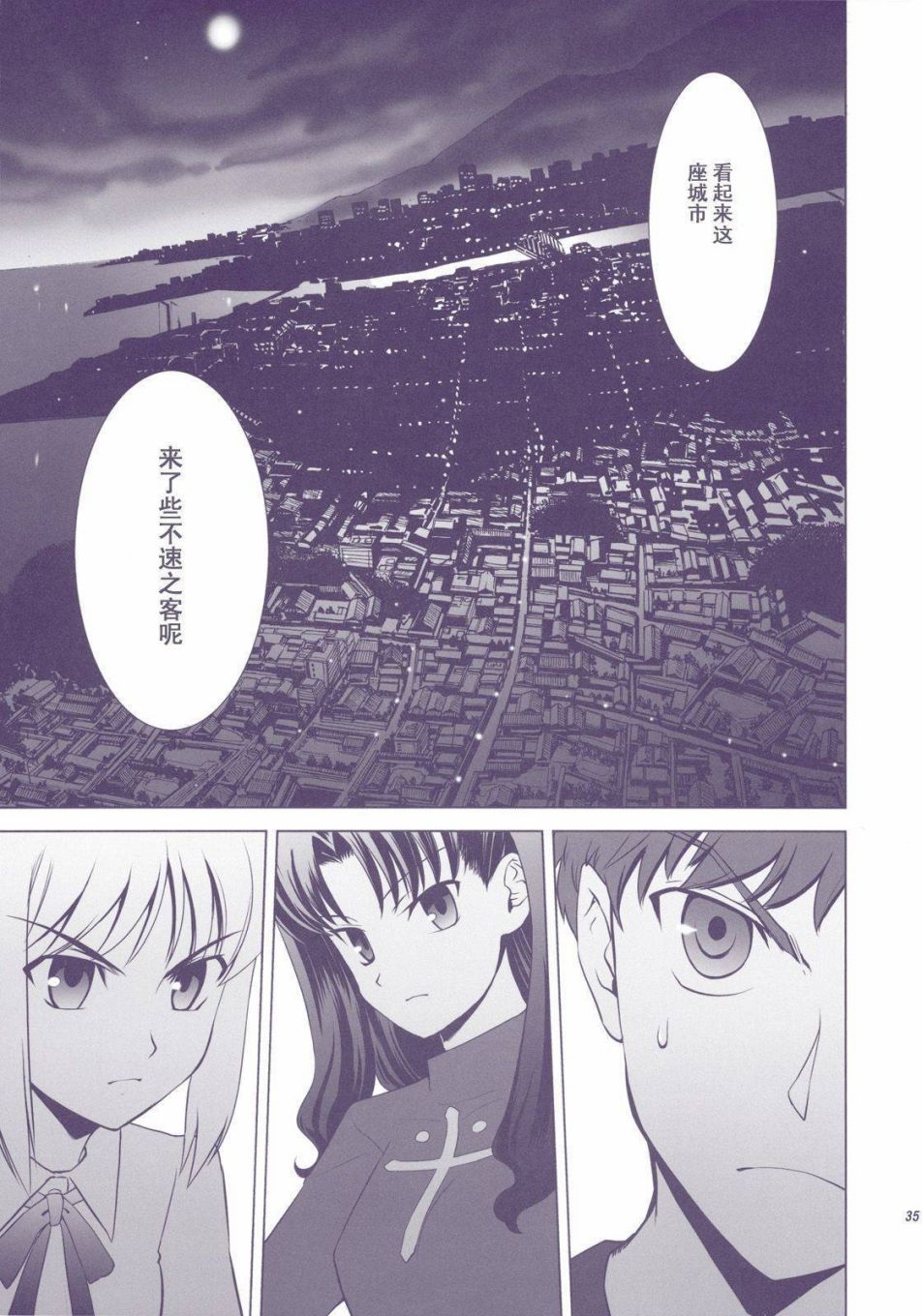 T-MOON_COMPLEX - X01(1/3) - 1