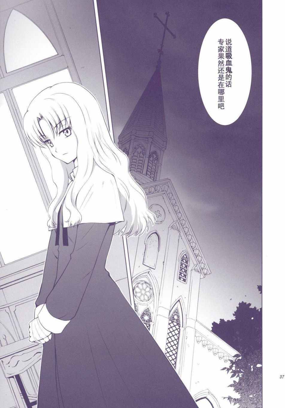 T-MOON_COMPLEX - X01(1/3) - 3