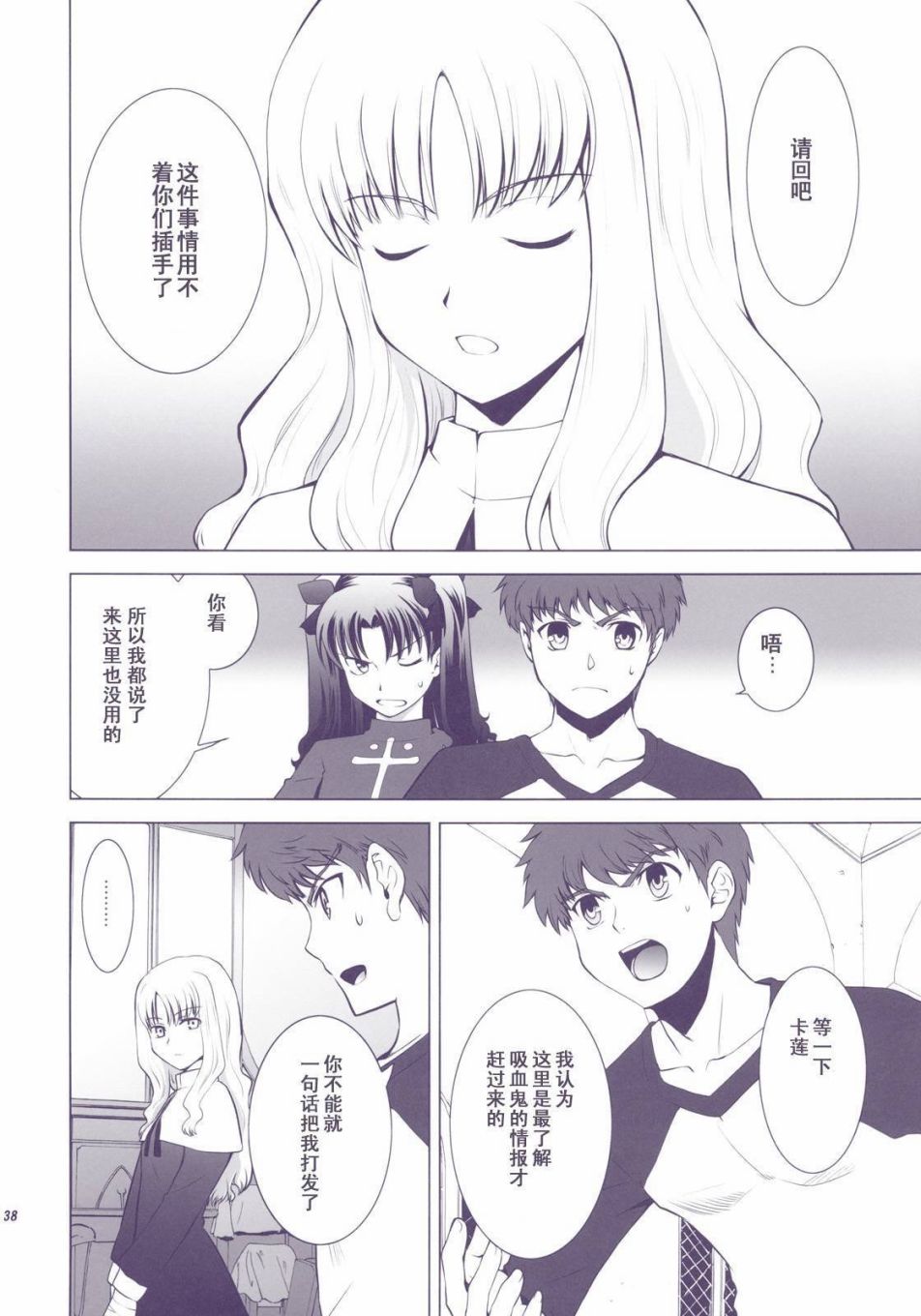 T-MOON_COMPLEX - X01(1/3) - 4