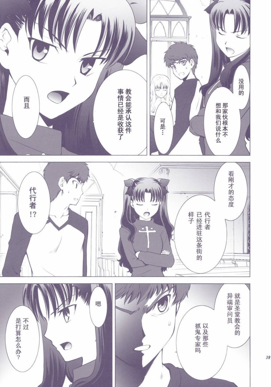 T-MOON_COMPLEX - X01(1/3) - 5