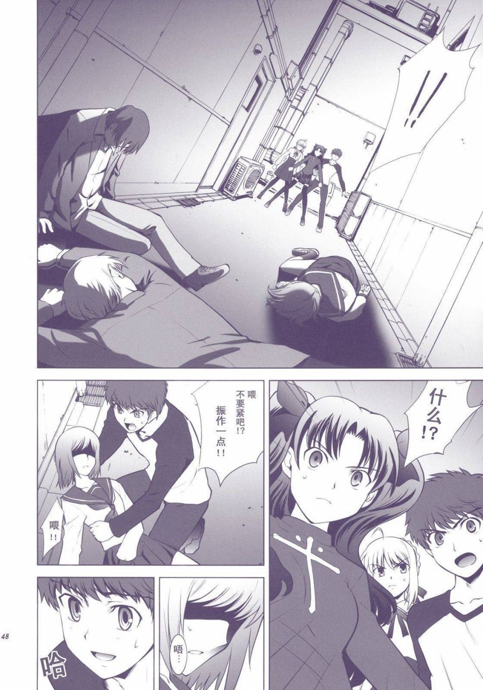 T-MOON_COMPLEX - X01(1/3) - 6