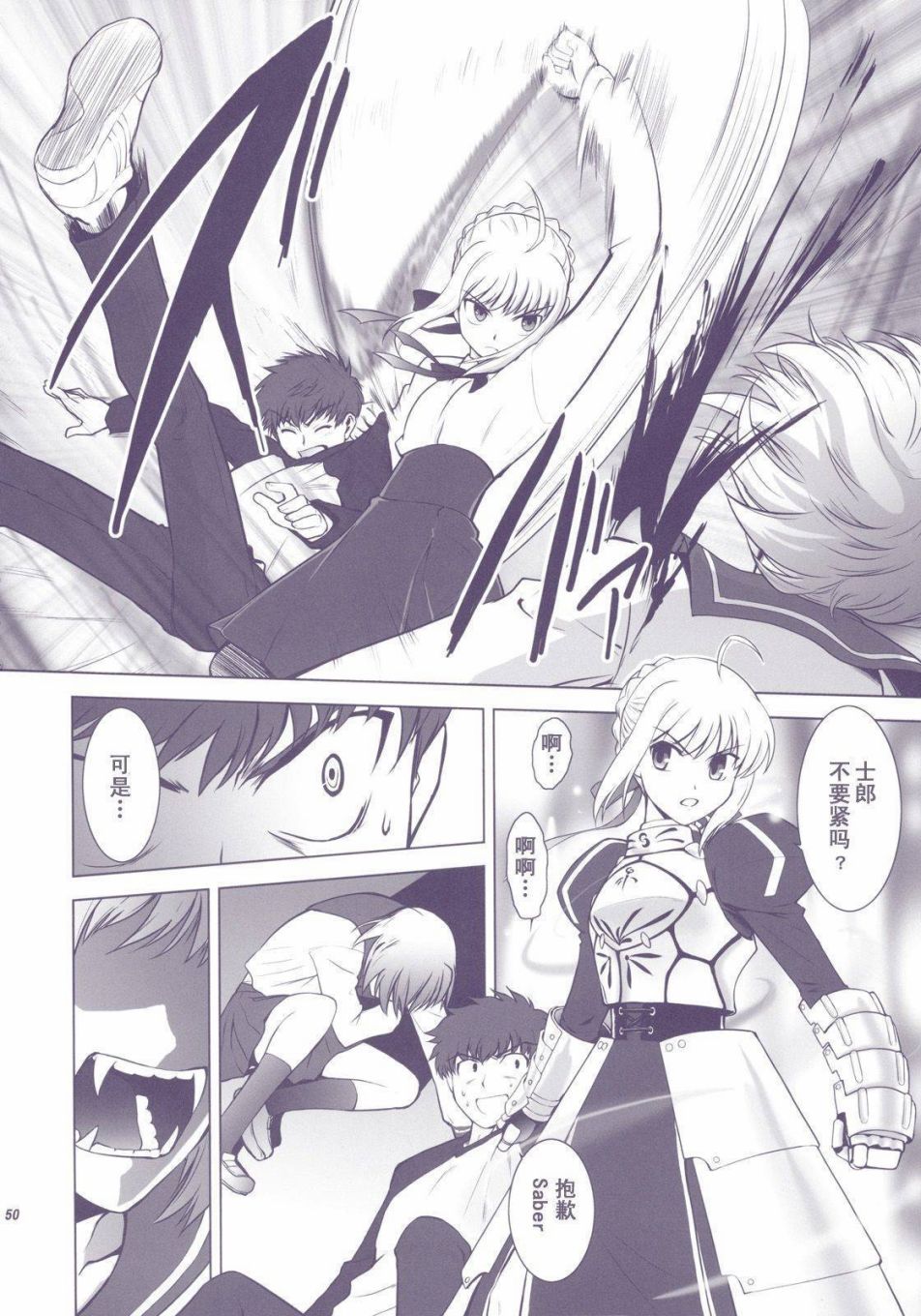 T-MOON_COMPLEX - X01(1/3) - 8