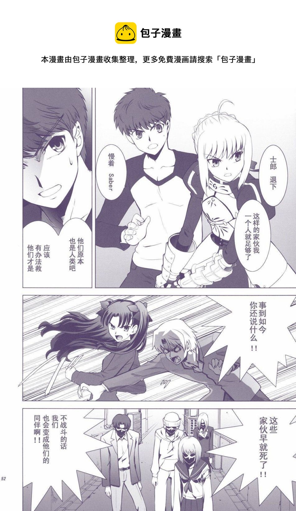 T-MOON_COMPLEX - X01(1/3) - 2