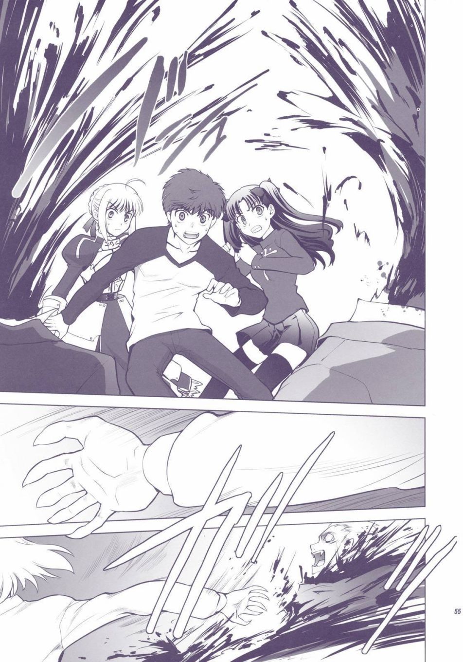 T-MOON_COMPLEX - X01(2/3) - 7