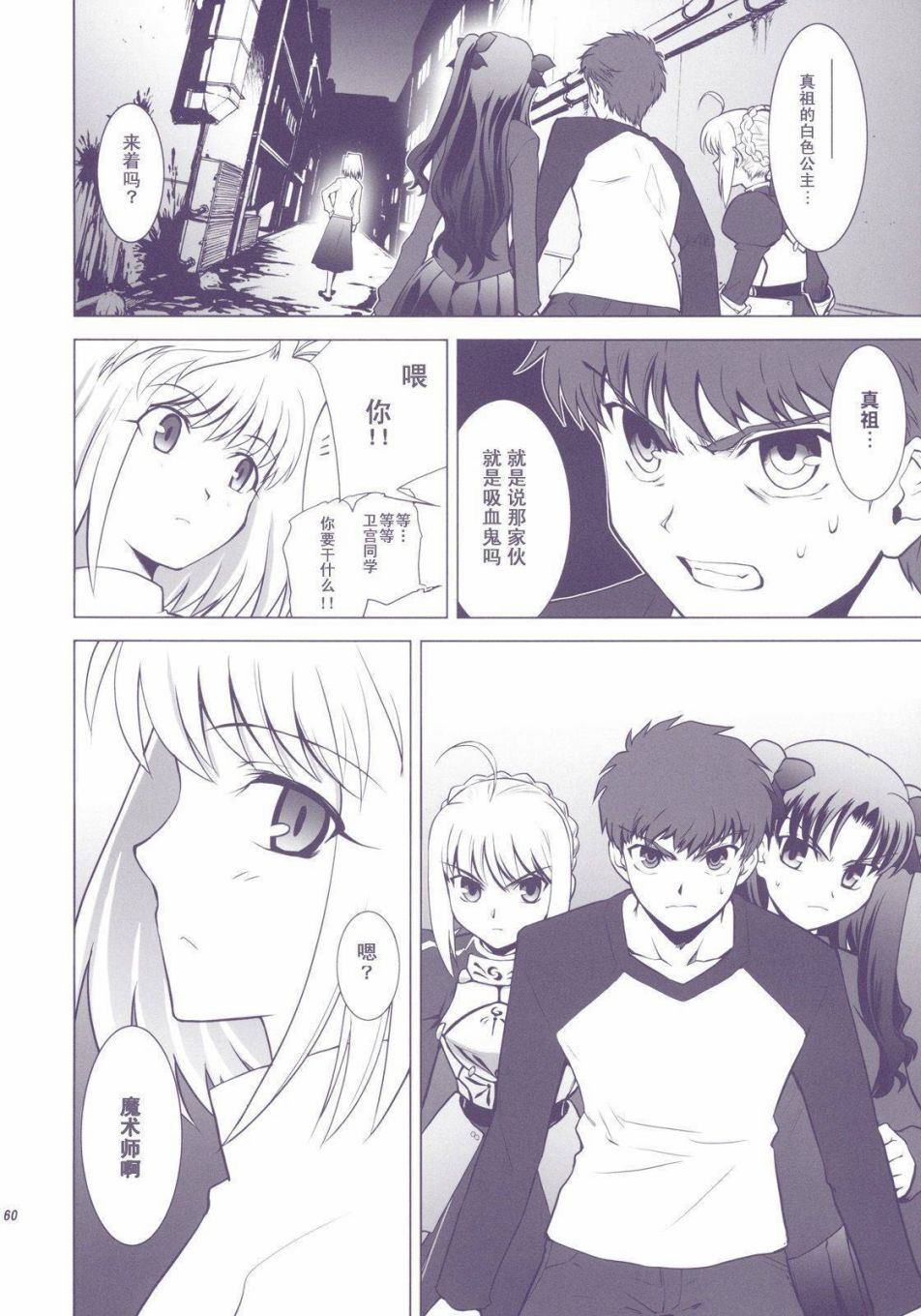 T-MOON_COMPLEX - X01(2/3) - 3