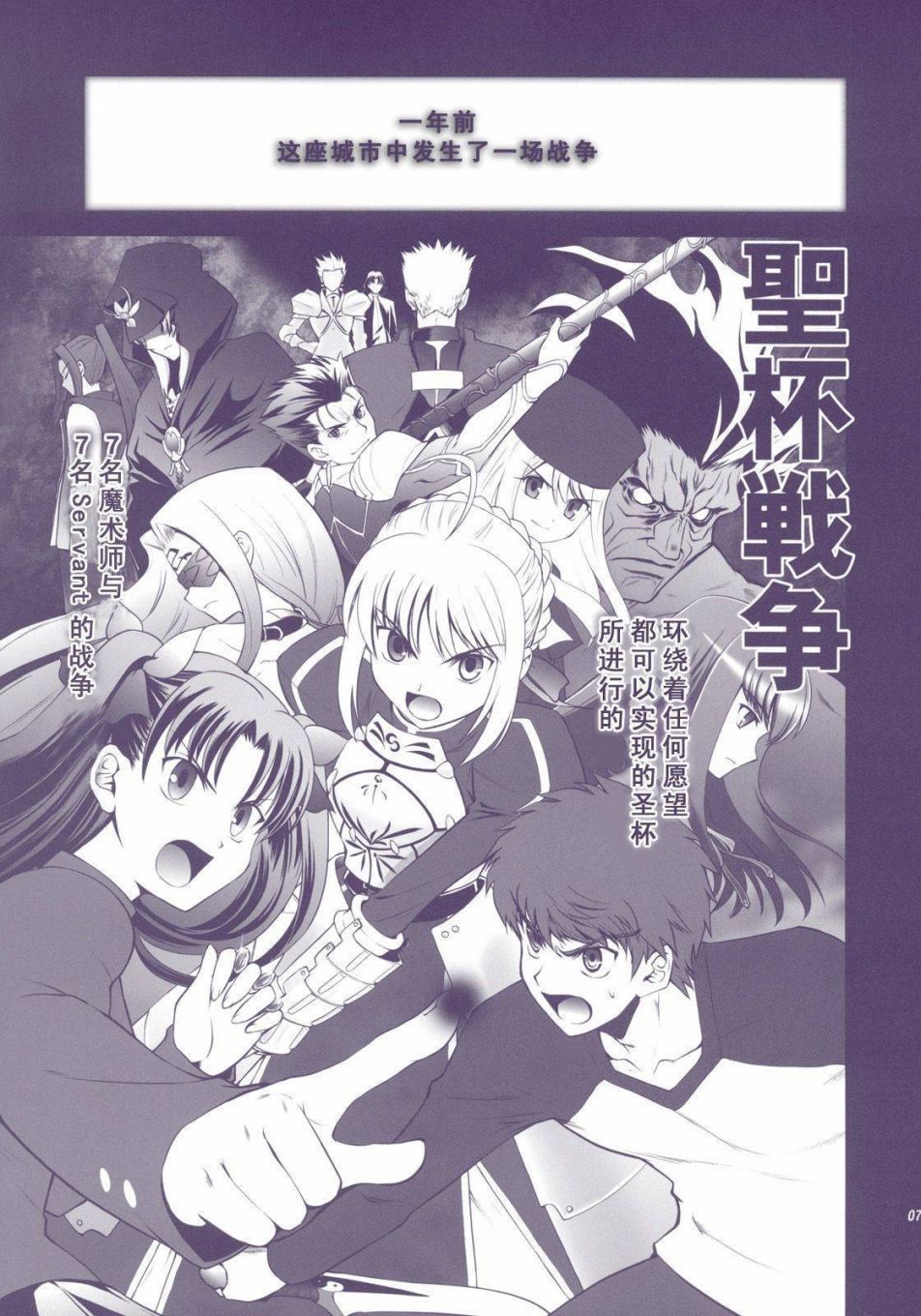 T-MOON_COMPLEX - X01(1/3) - 6