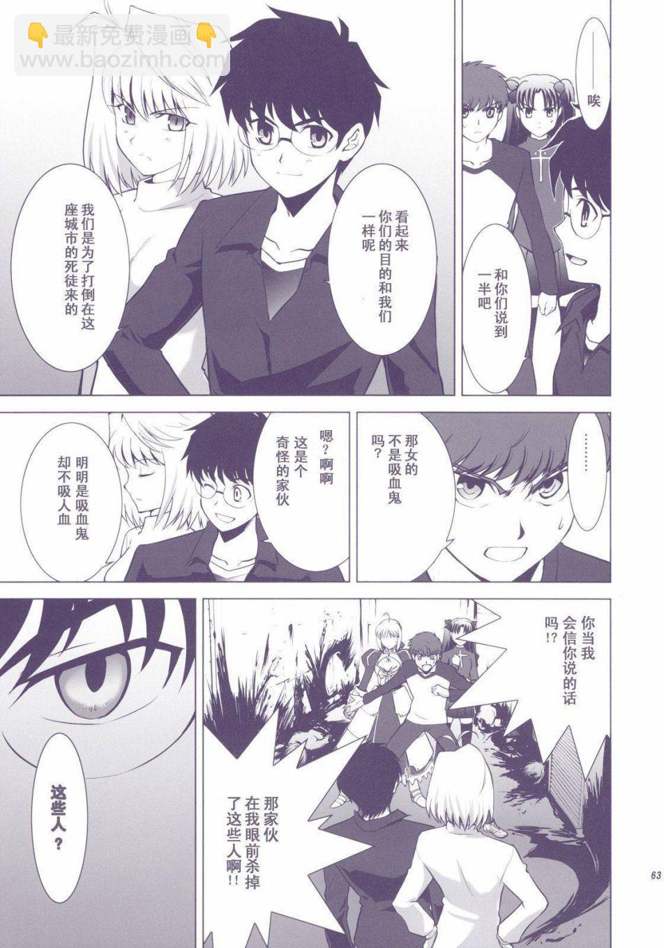 T-MOON_COMPLEX - X01(2/3) - 6