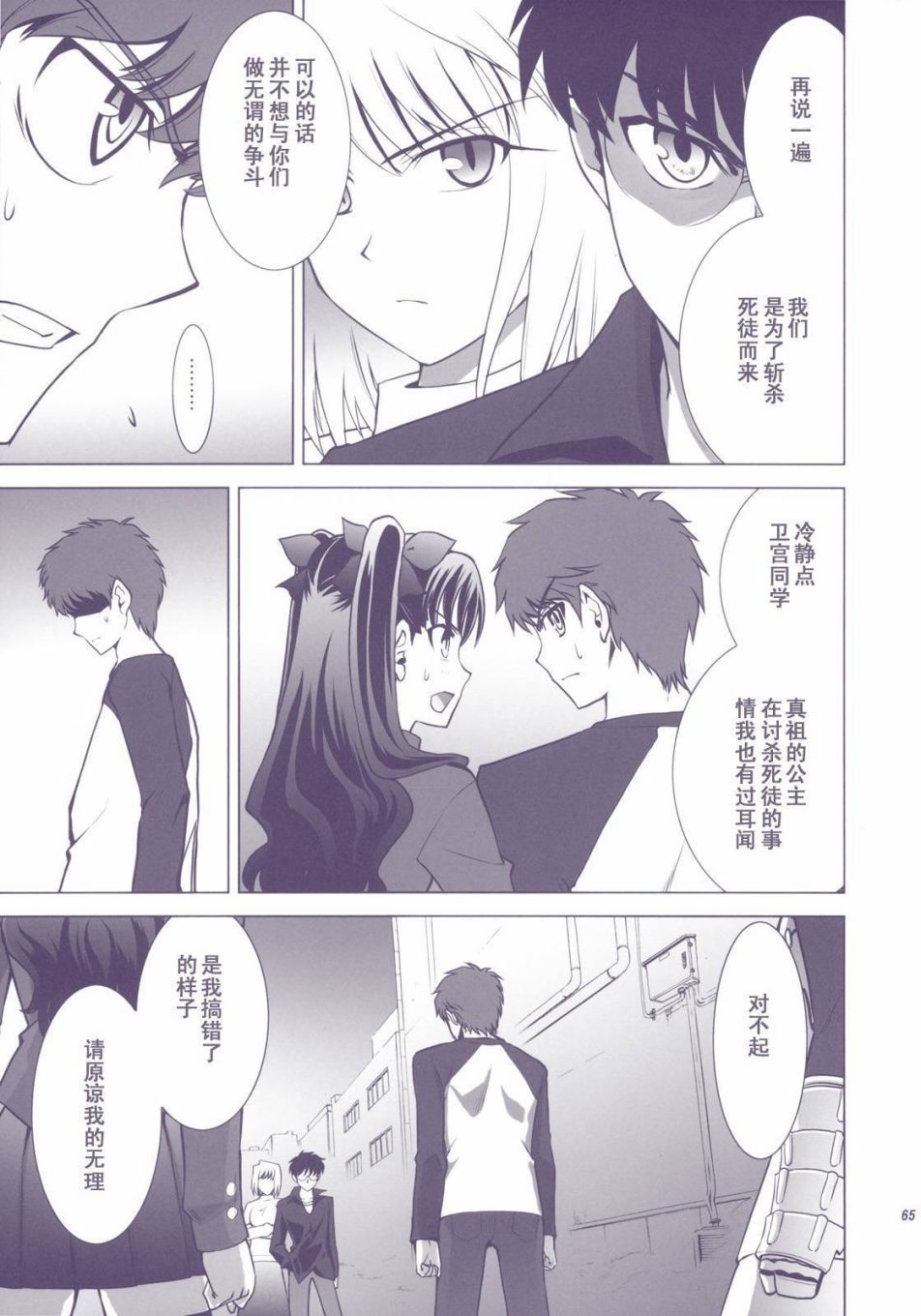 T-MOON_COMPLEX - X01(2/3) - 8