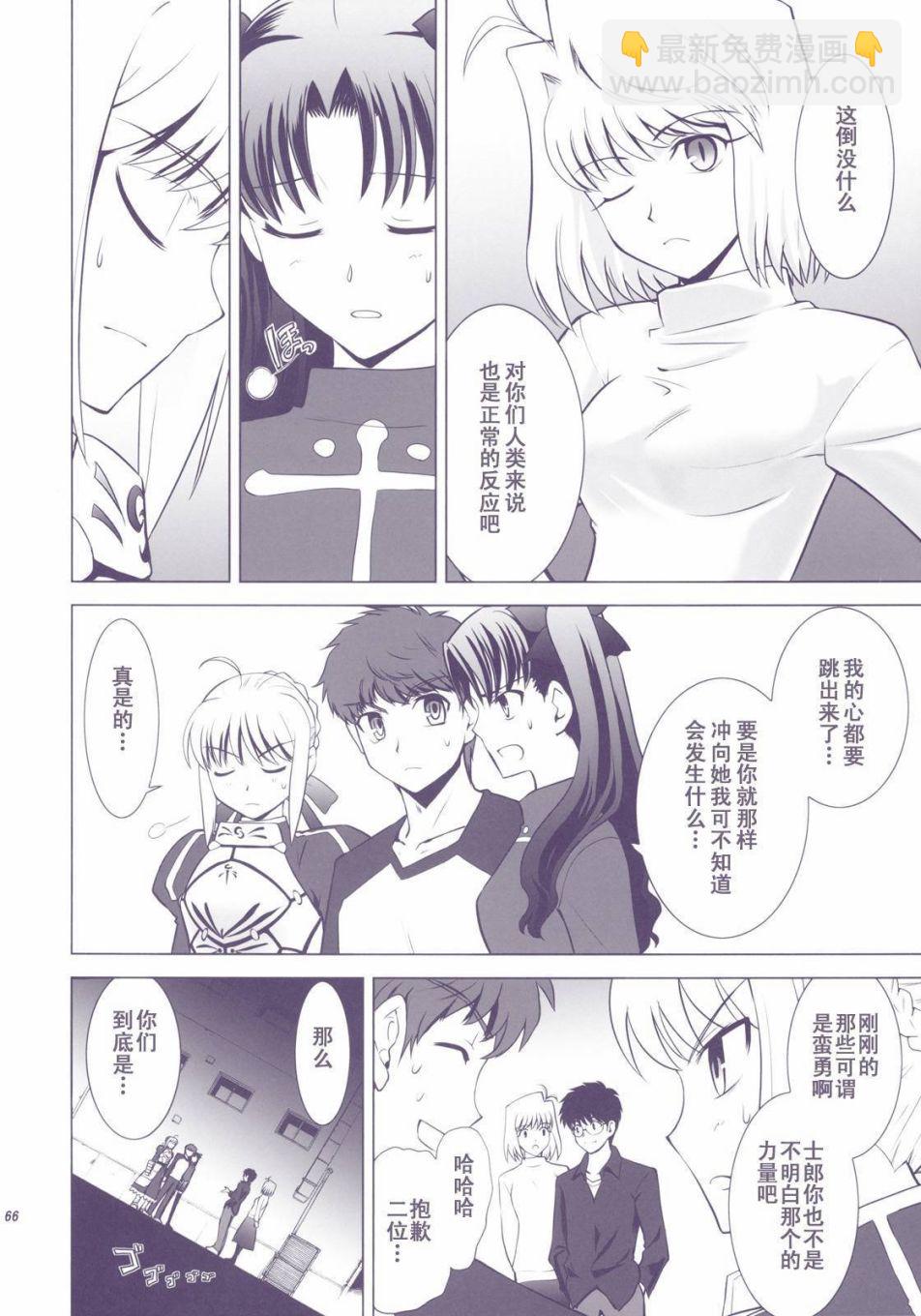 T-MOON_COMPLEX - X01(2/3) - 1