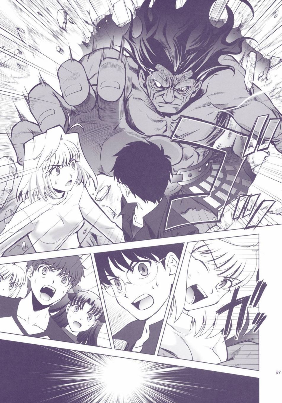 T-MOON_COMPLEX - X01(2/3) - 2