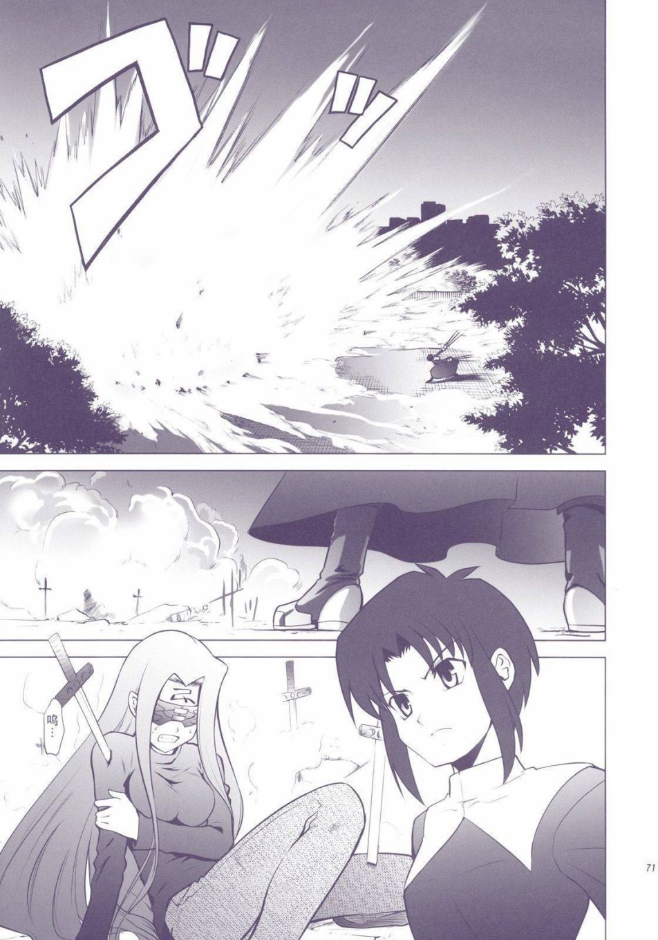 T-MOON_COMPLEX - X01(2/3) - 6