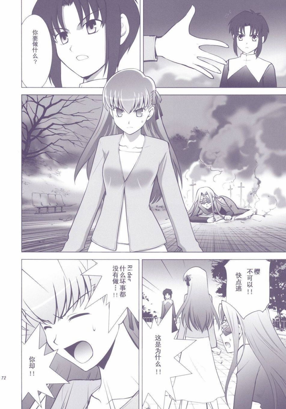 T-MOON_COMPLEX - X01(2/3) - 7